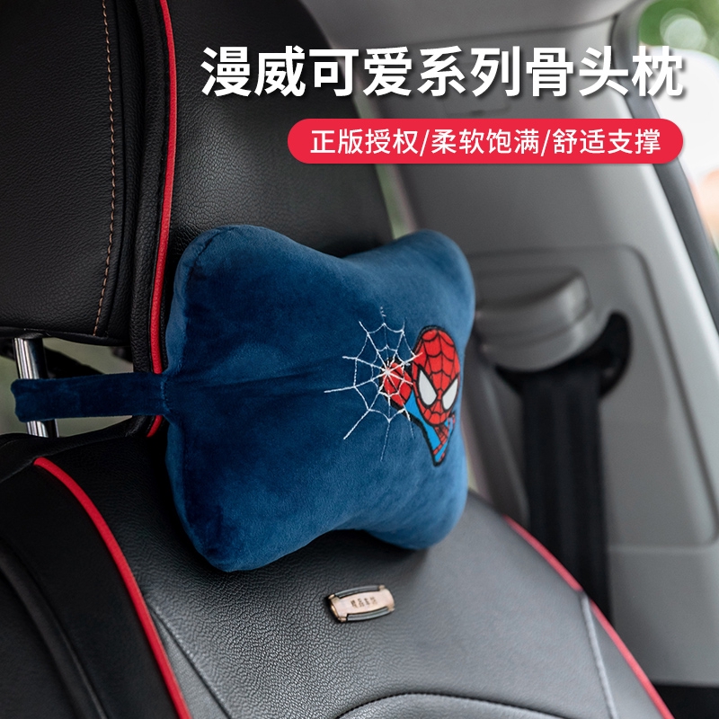 miniso car headrest pillow