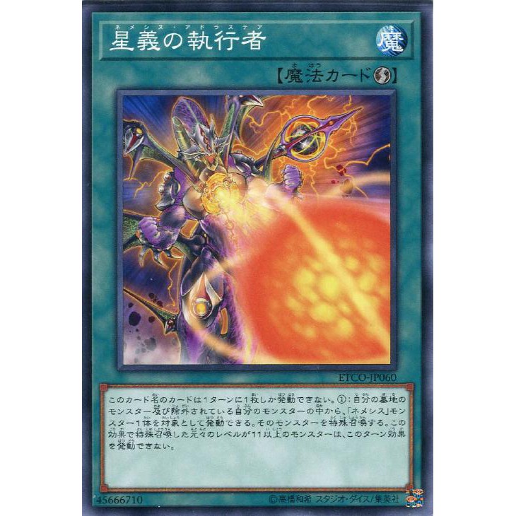 Ultra Japanese Right Hand Shark pp Jp009 Yugioh Yu Gi Oh Individual Cards Toys Hobbies