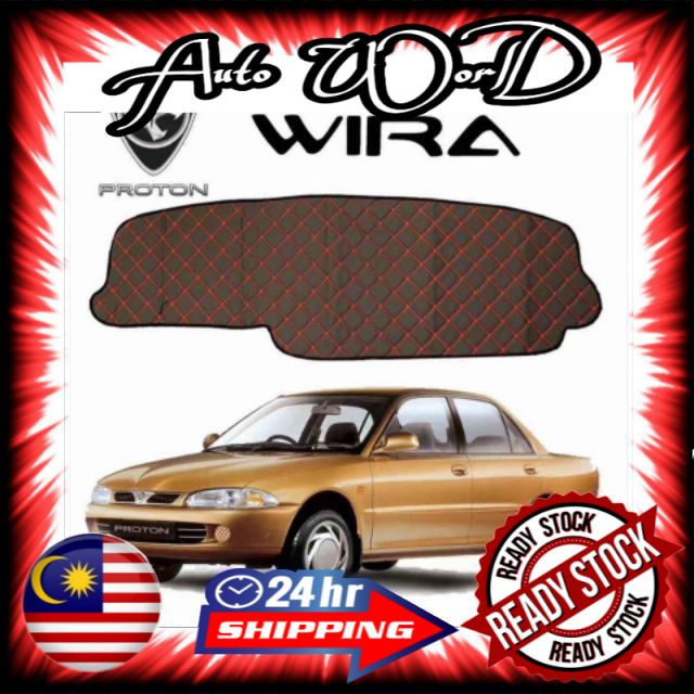 PROTON WIRA D.A.D DASHBOARD COVER / LAPIK DASHBOARD / KARPET DASHBOARD