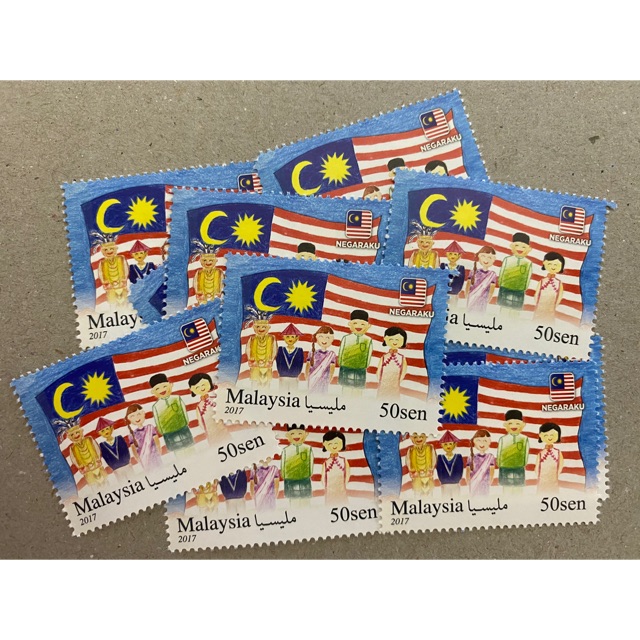 {JK} Malaysia 2017 - Negaraku Flag 50sen x 10pcs Postage