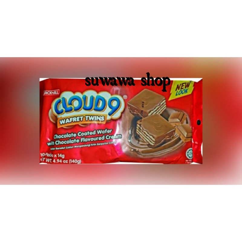 Biakut Wafer Coklat Cloud 9 1 Pack Shopee Malaysia