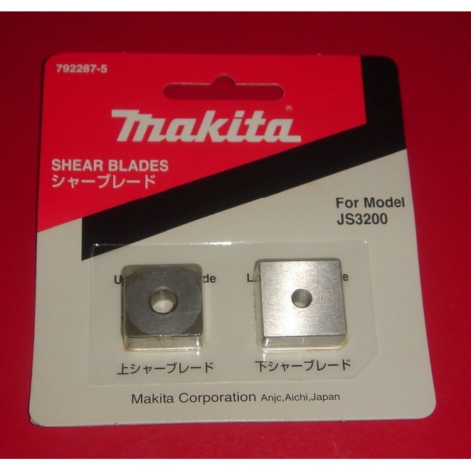 MAKITA SHEAR BLADES SET FOR JS3200 (7922875) / JS1600 (1913830) SET