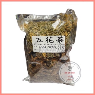 Buy Five Flower Tea 五花茶sip Sip Chinese Herbs 药材 Seetracker Malaysia
