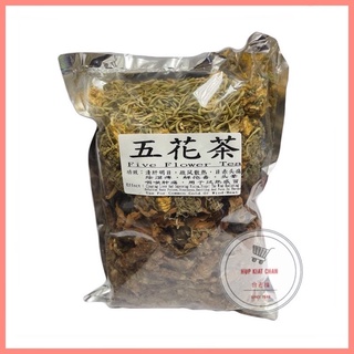 Buy Five Flower Tea 五花茶sip Sip Chinese Herbs 药材 Seetracker Malaysia