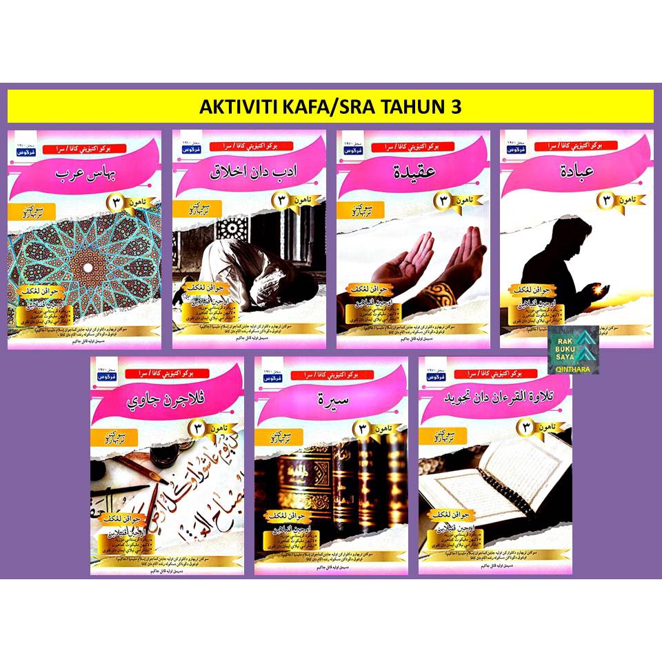 Buku Aktiviti KAFA / SRA - Tahun 3 (Ada 7 Subjek) | Shopee Malaysia