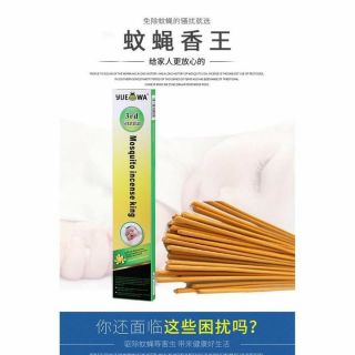 UBAT NYAMUK 100% ORGANIK  Shopee Malaysia