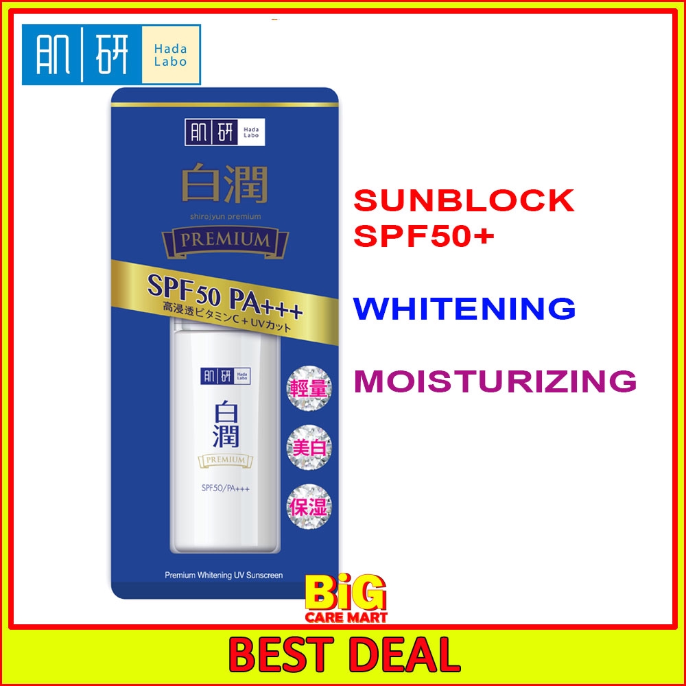 hada labo premium sunscreen