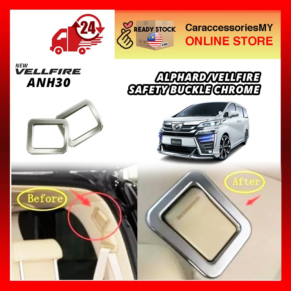 Toyota vellfire alphard anh30 2015-2019 trunk safety belt chrome cover rear seat belt back frame accessories trim