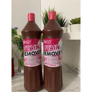 Ganso Stain Remover Assorted 800ml Shopee Malaysia