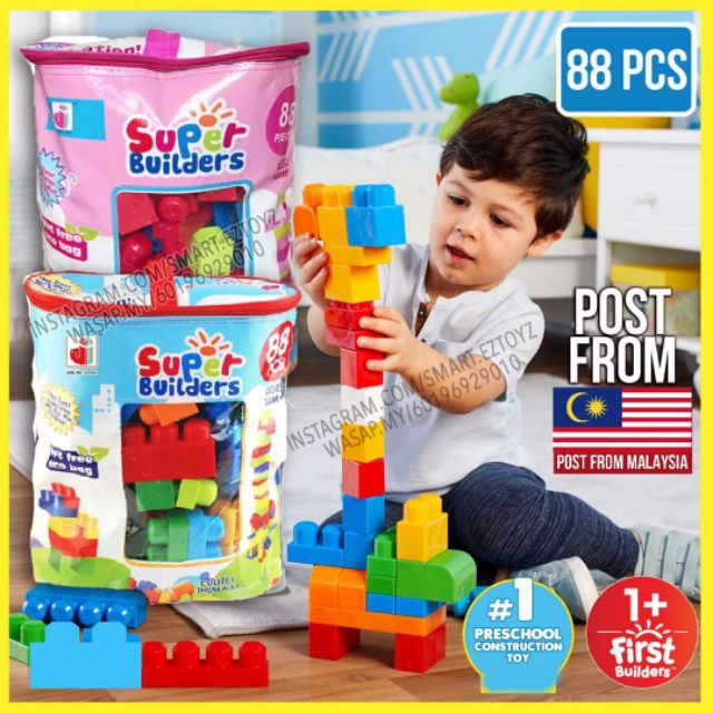 large play blocks