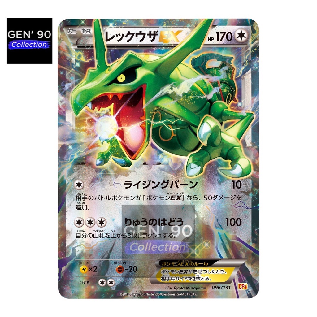 9x Pokemon Card Lot English (id#2330) - puntoazulrestaurante.com