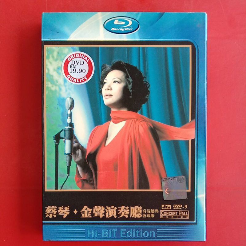 Buy Dvd 蔡琴 金声演奏厅高清超码收藏版 Seetracker Malaysia