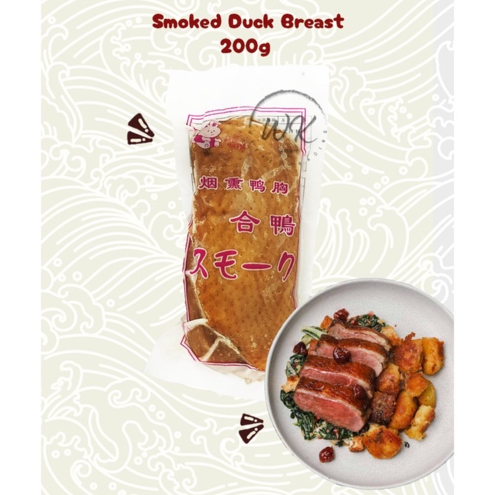 Smoked Duck Breast 烟熏鸭胸肉 220g-240g (ONLY JB AREA DELIVERY)