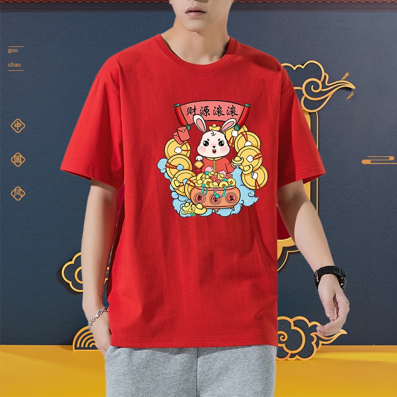 cny t shirt - Prices and Promotions - Mar 2023 | Shopee Malaysia