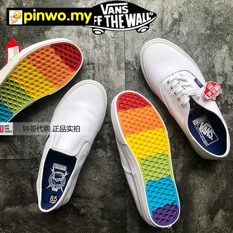 white vans with rainbow bottom