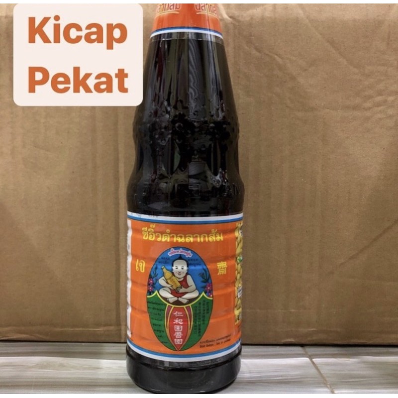 Kicap Pekat Healthy Boy Brand Kicap Hitam Thailand Shopee Malaysia