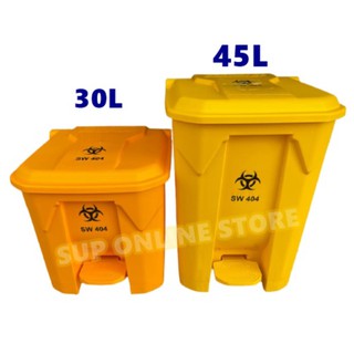 12L / 15L / 30L Clinical Waste Bin / Biohazard Step On Bin / Klinik ...