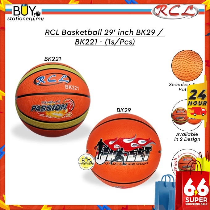 RCL Basketball Size 7 BK29 / BK221 - (1s/Pcs) Bola Keranjang Ball 29’ inch Court Training Outdoor Sports Games 篮球