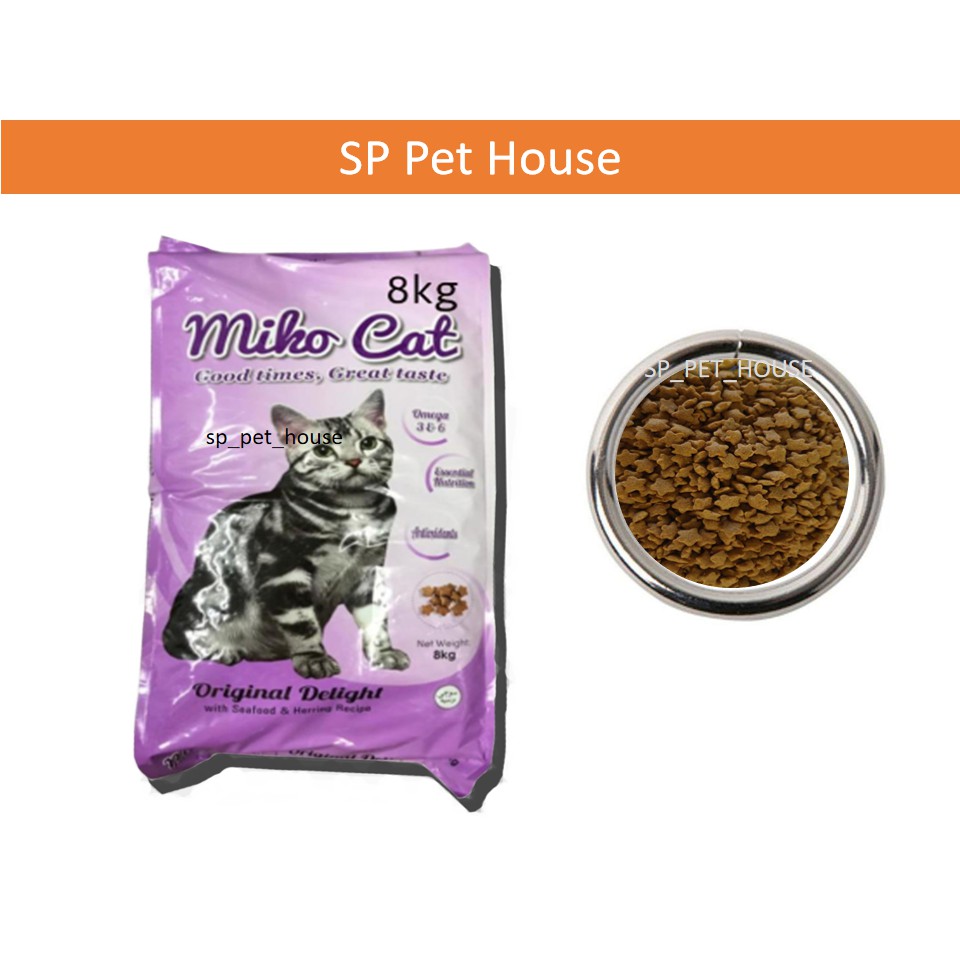 REPACK 1KG* Miko Cat Dry Cat Food Seafood Original Delight 