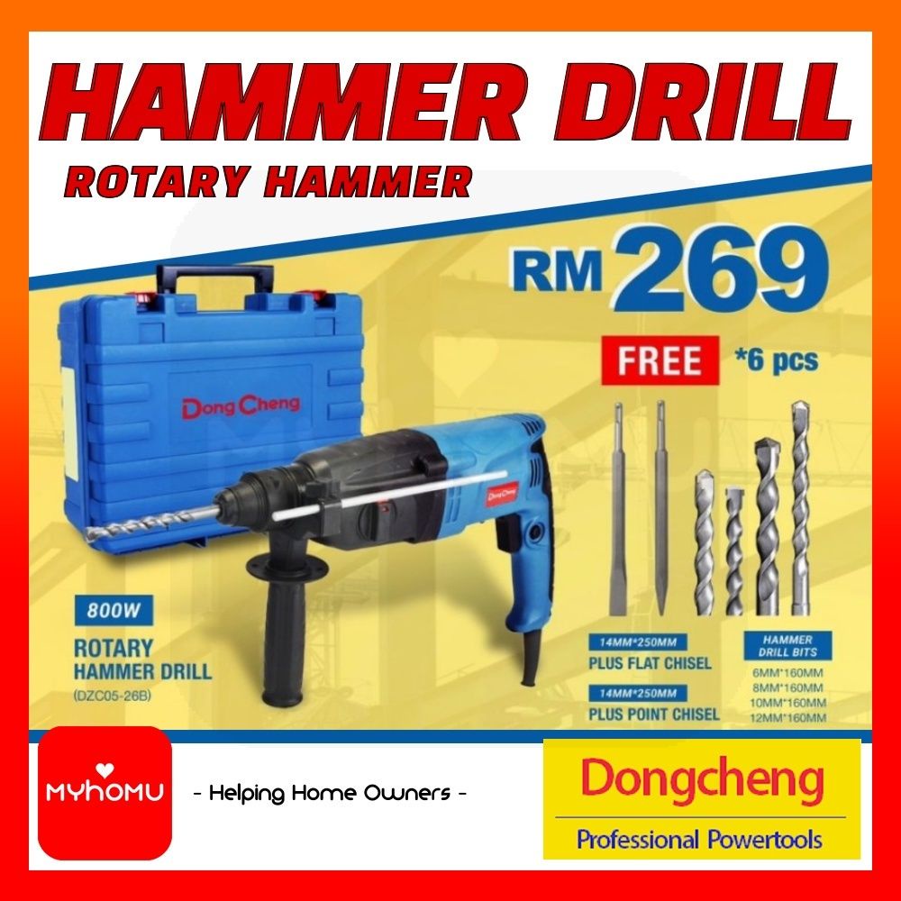 DONGCHENG ROTARY HAMMER DRILL 800W DZC0526B / *FREE GIFT* / DRILL
