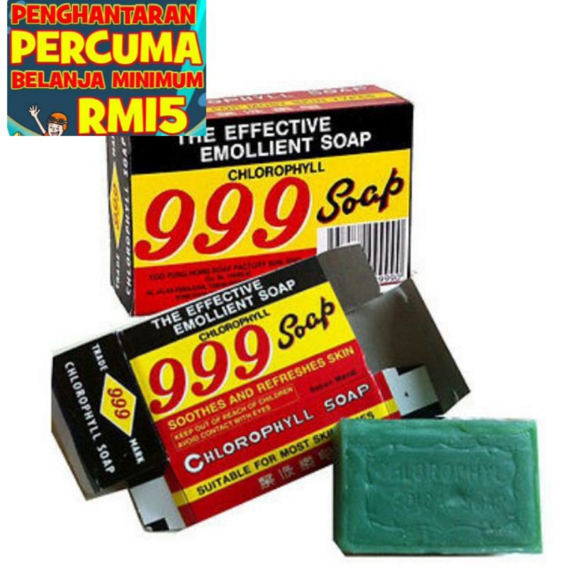 Sabun 999 909 Emollient Chlorophyll Soap Sabun Mandi Untuk Kulit Gatal Normal Sensitif Shopee Malaysia