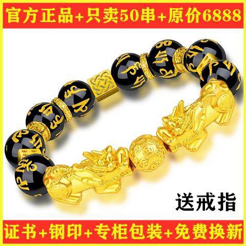New Arrival Ready Stock Gelang Gelang Tangan Lelaki Gelang Tangan Gelang Emas Tulen 9999 Hong Kong Lelaki Dan Wanita Kekayaan Dan Harta Karun Pixiu Gelang Emas Sebenar Untung Bergulir Gelang Emas Sebenar