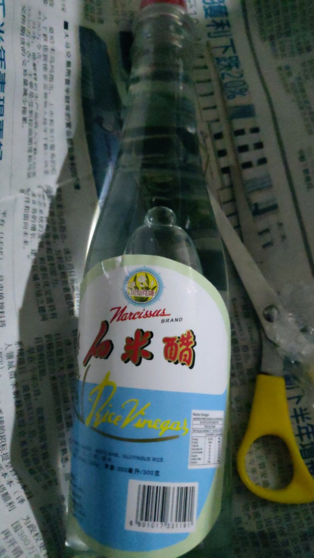 Narcissus Brand Rice Vinegar 水仙花牌白米醋250ml 600ml Shopee Malaysia