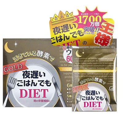 Shinyakoso night diet enzyme