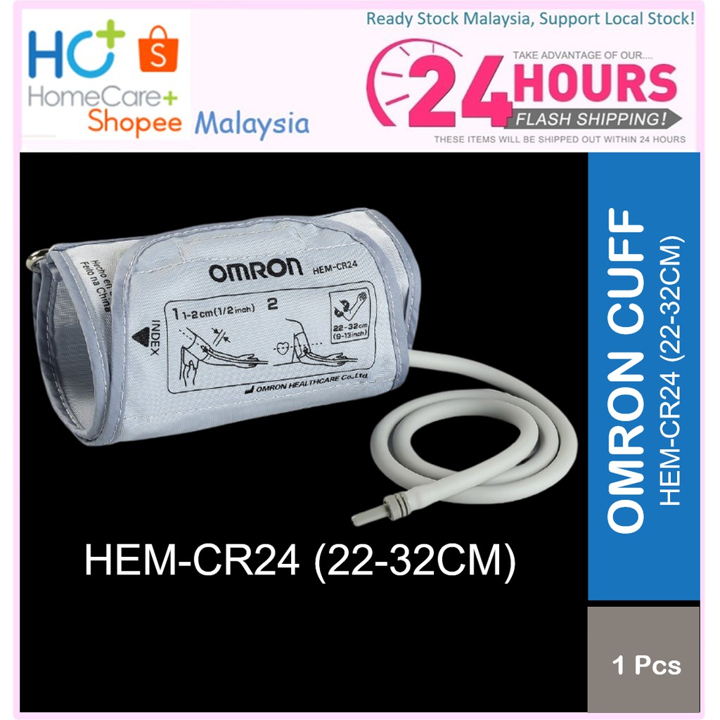 情熱セール オムロン HEM-CR24 血圧計用 腕帯 標準 HEM-CUFF-R24GY