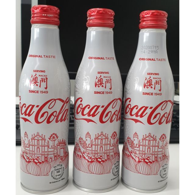 Macau 70th Anniversary Aluminium Bottle Coca Cola Macao New, FULL bottles 