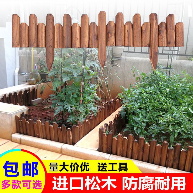 Buy 防腐木栅栏花园围栏户外庭院装饰花圃小篱笆花坛实木护栏室外木桩 Seetracker Malaysia