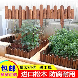防腐木柵欄花園圍欄花圃戶外庭院籬笆室外護欄室內陽台裝飾小木樁