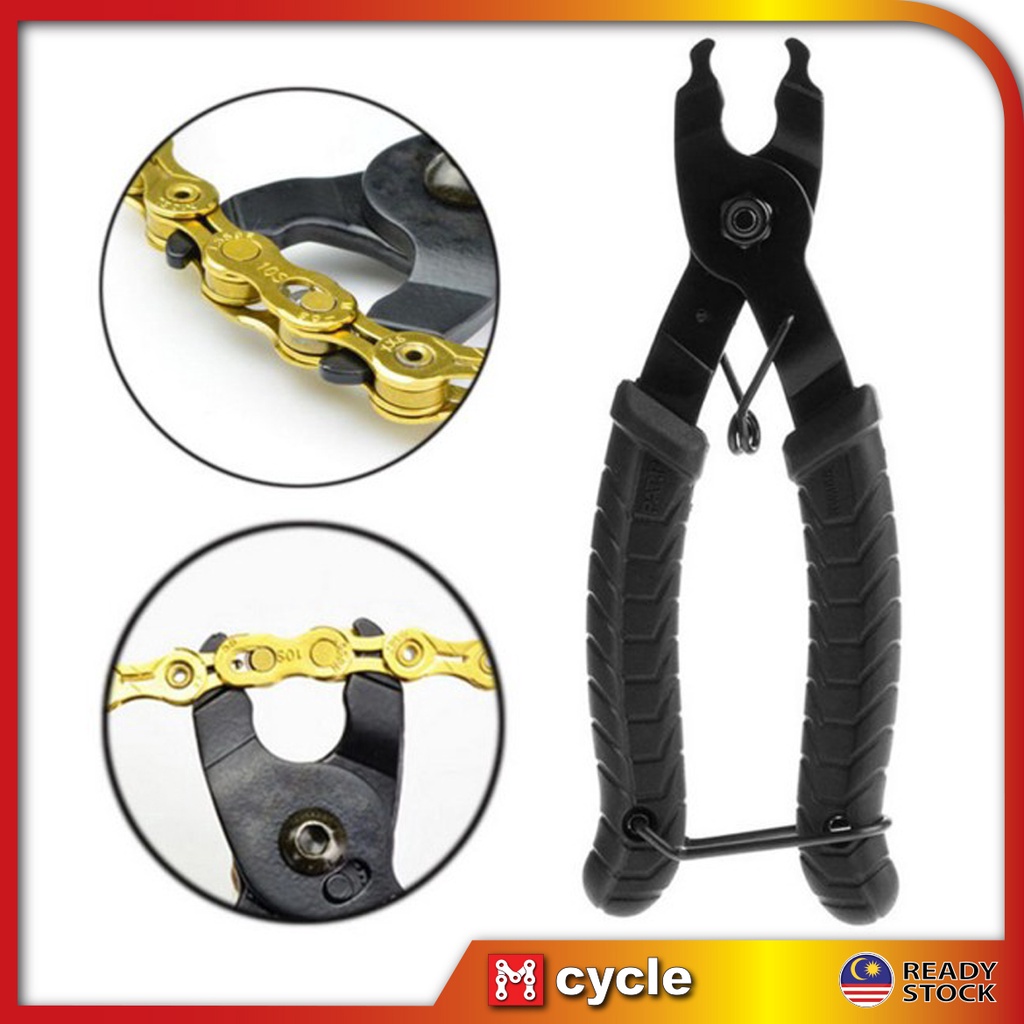 Bike Chain Missing Link Remover Pliers Bicycle Cycling Tool 2 in 1 