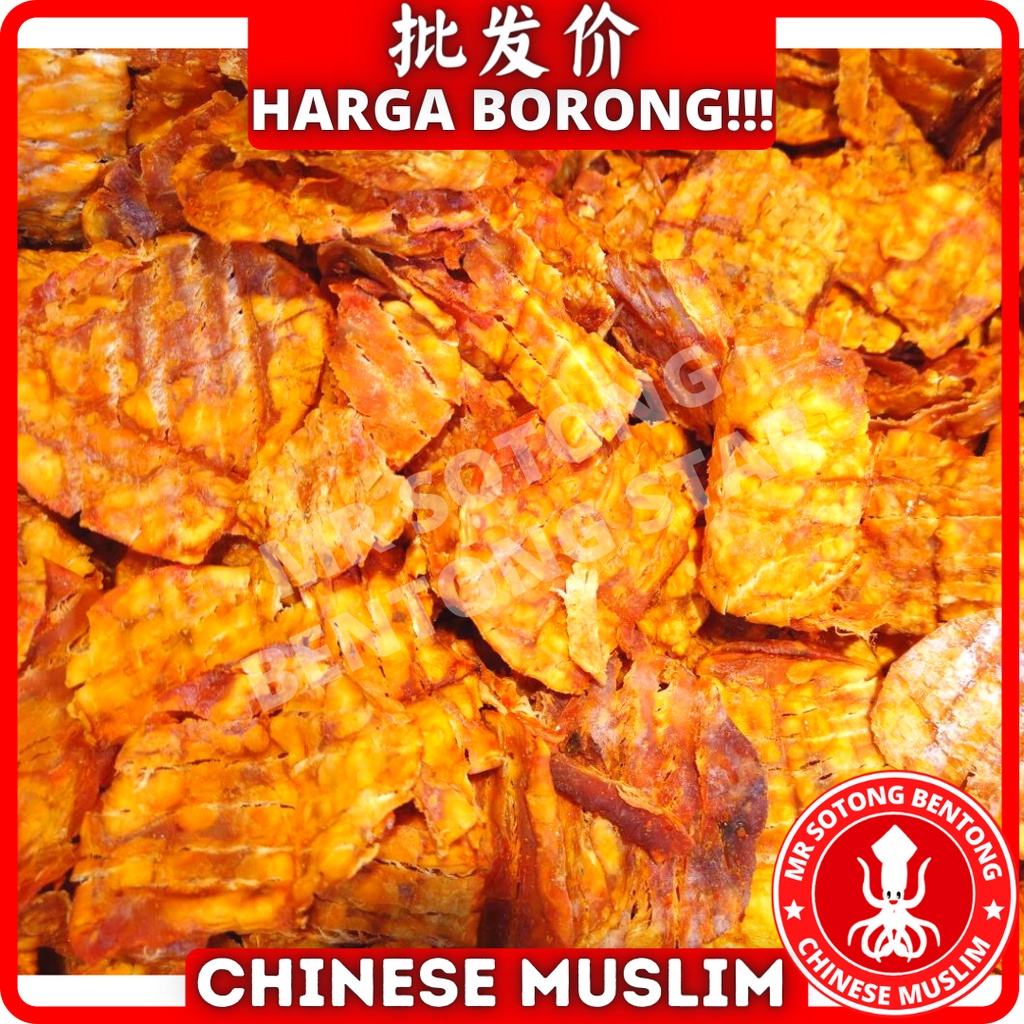 MR SOTONG BENTONG Premium Sotong Kering Pedas Panggang 烤魷魚片 Dried Squid