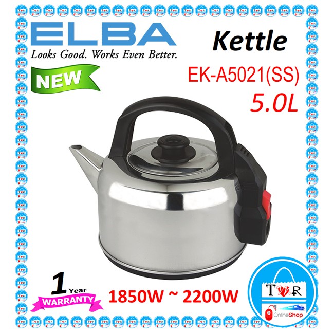 Elba STAINLESS STEEL Electric Kettle EK-A5021SS / EK-A5011SS / Aiwa AW-150SK 5Liter / Milux MSK-49 4.9L