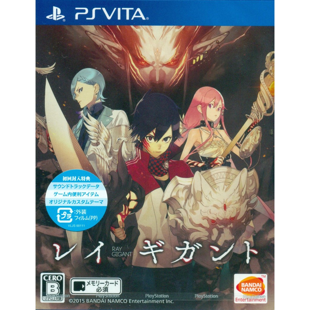 Ps Vita Ray Gigant R2 Japanese New Shopee Malaysia