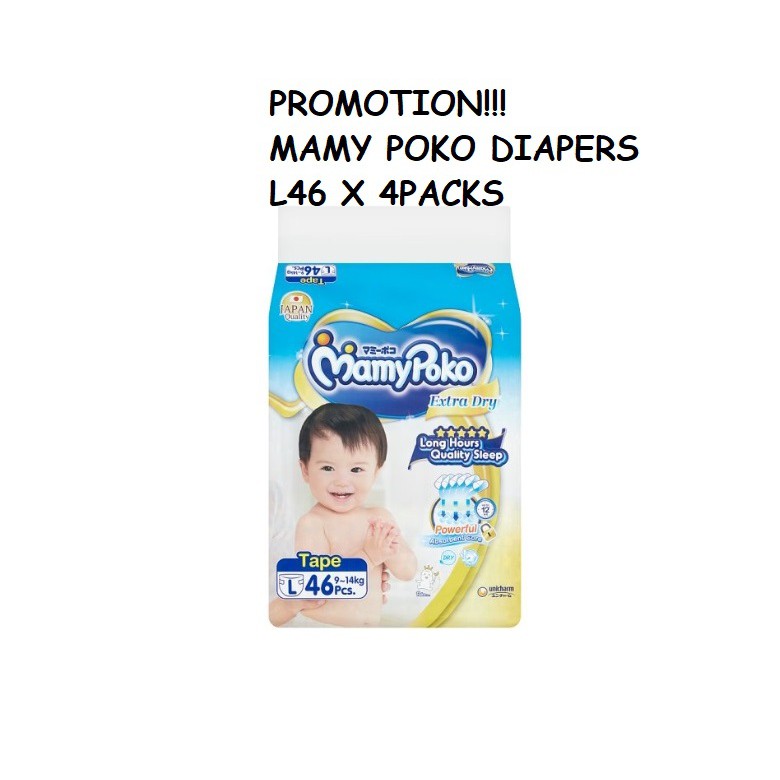 Mamy Poko Diapers Tape L46s X 4packs Shopee Malaysia