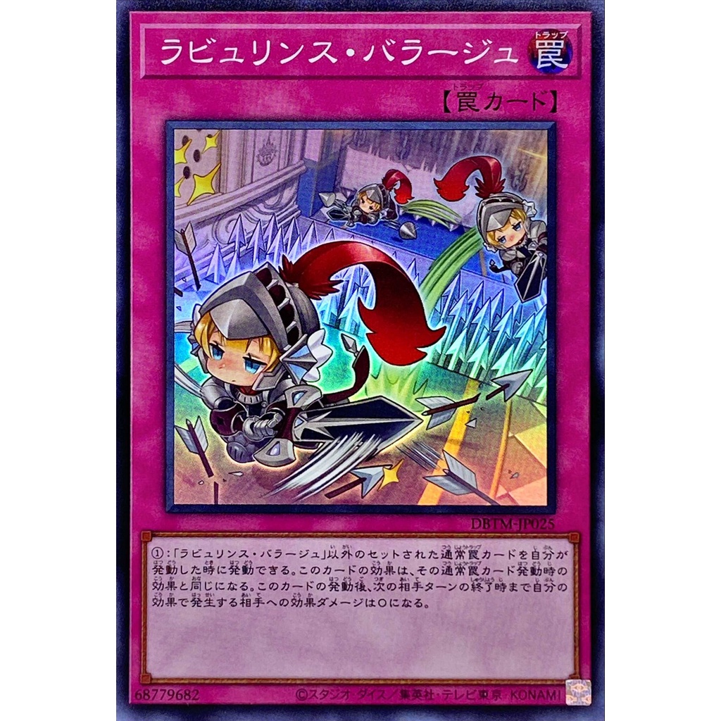 find yugioh card prices DUAD-EN006 Lunalight Silver Hound : Common 1st Edition Mint YuGiOh Card main image 0