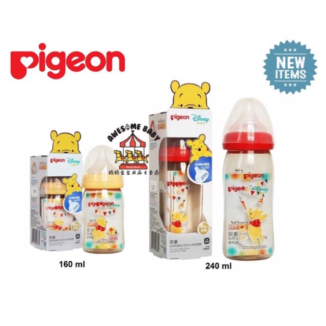 pigeon wide neck bottle