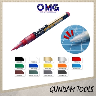 Tool Mo Shi MS036 Gundam Marker Pen P001-P014 Gundam Pen Painting Pen Gundam Lining Marker Gundam Colour Marker OMG