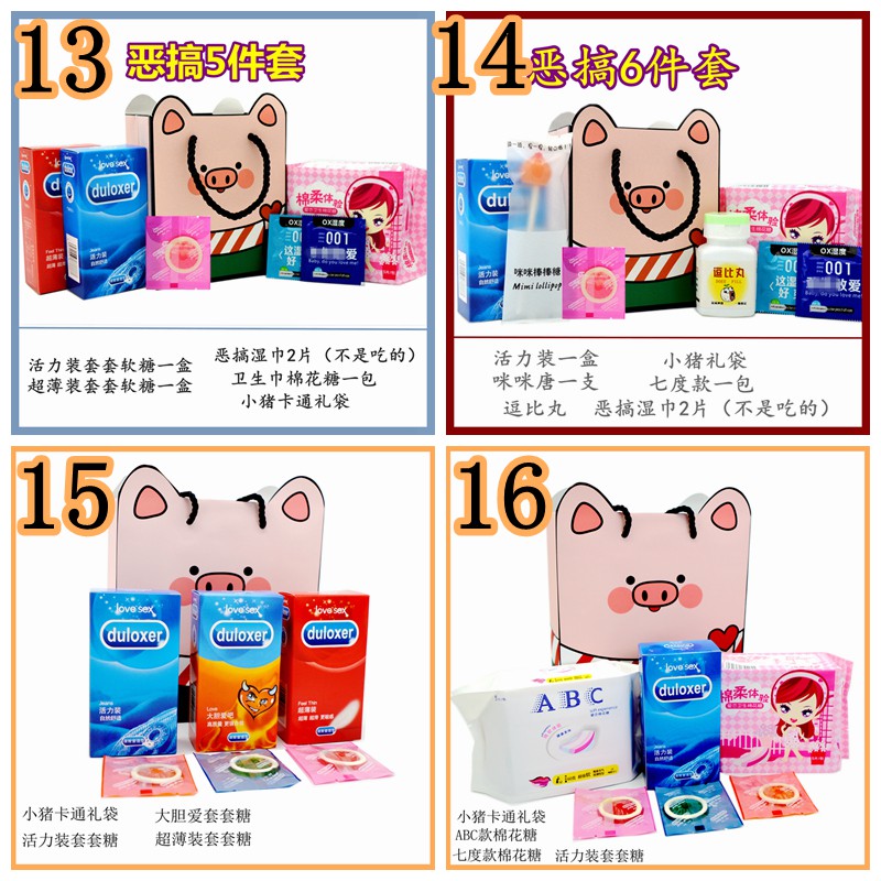 Children's Day Edible Sanitary Napkin Sanitary Pads Cotton Candy Weird Funny  Birthday Gift Whole Person Dirty Condom Su | Shopee Malaysia