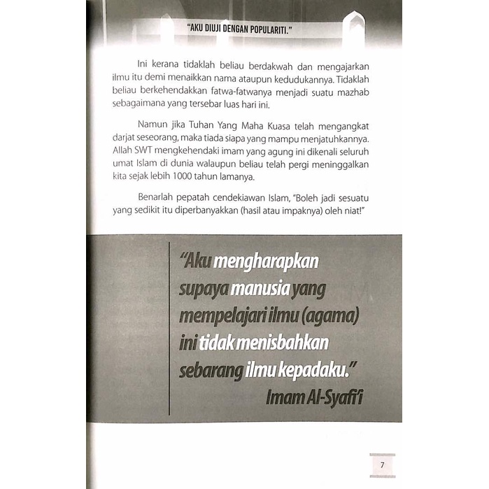 Buku Ulama Hadis Makhluk Asing Dari Bumi Kisah Unik Luar Biasa Para Ilmuwan  Islam Kisah Imam Al-Bukhari Imam Al-Syafie