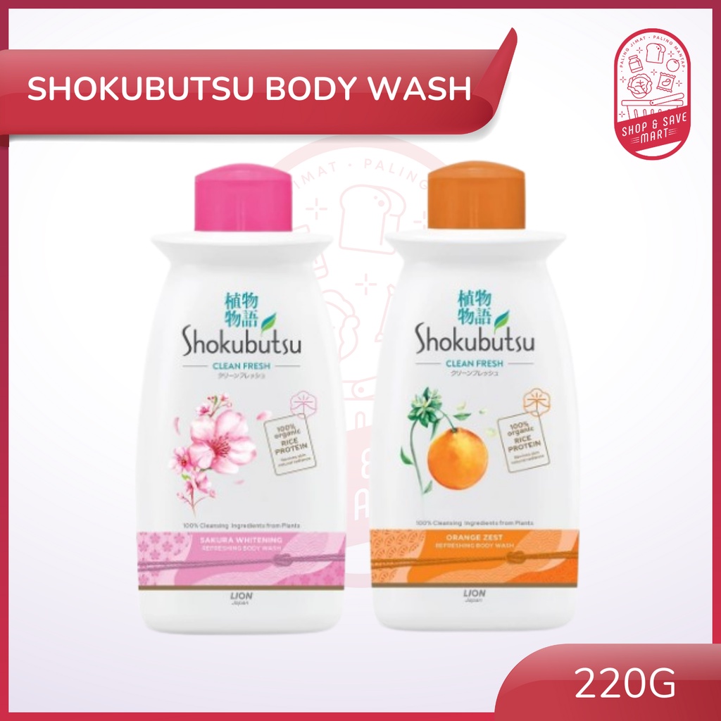 Shokubutsu Body Wash 220g (Type Sakura Whitening /Orange Peel