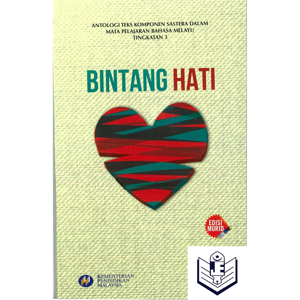 Bintang Hati Buku Komsas Tingkatan 3 Bahasa Melayu Form 3 Shopee