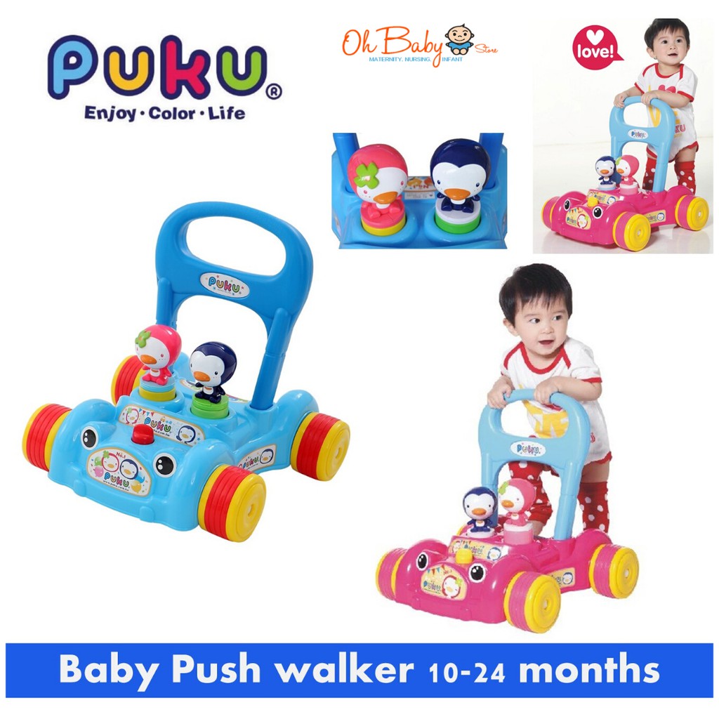 puku walker