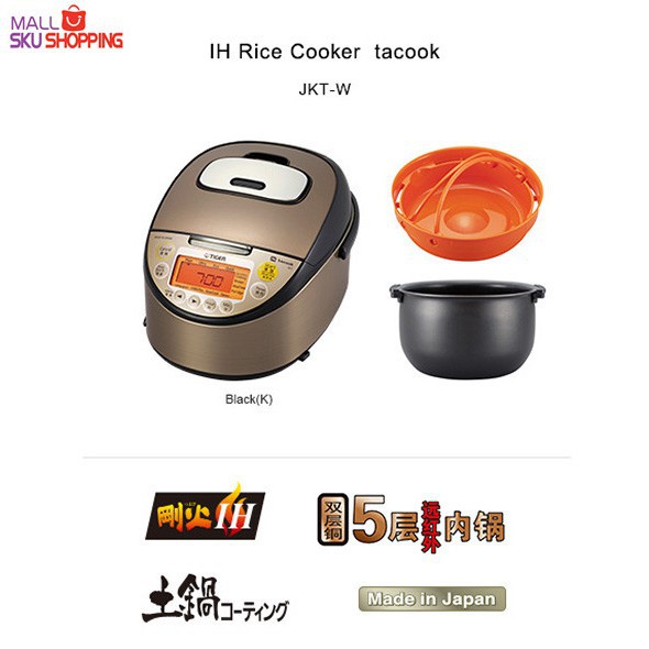 TIGER IH Rice cooker tacook JKTW10W 1.0L /JKTW18W 1.08L 220V made in