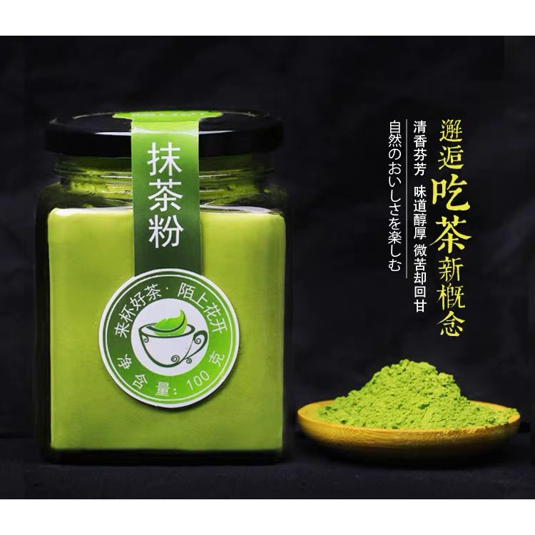 Ready Stock 超值优惠 抹茶粉纯绿茶粉食用抹茶粉 Uji Matcha Green Tea Powder Shopee Malaysia