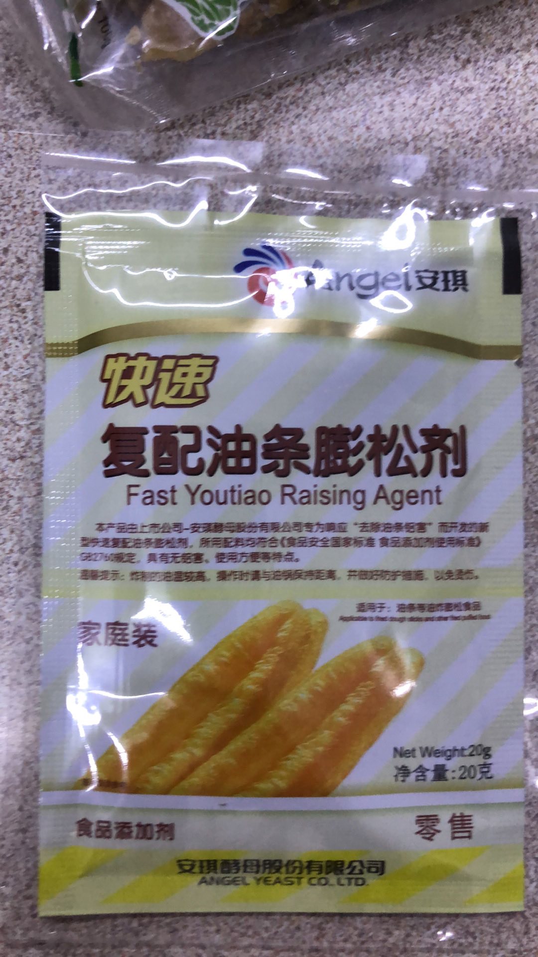 油条膨松剂Fast Rasing YouTiao Yeast (20g) | Shopee Malaysia