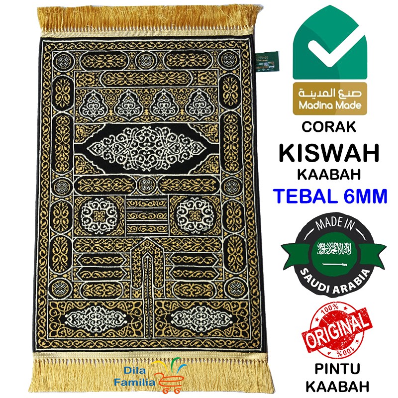 Sejadah Kiswah Kaabah Berbatu Hitam Haramain Masjidil Haram Hantaran Exclusive Kahwin Tunang 8573