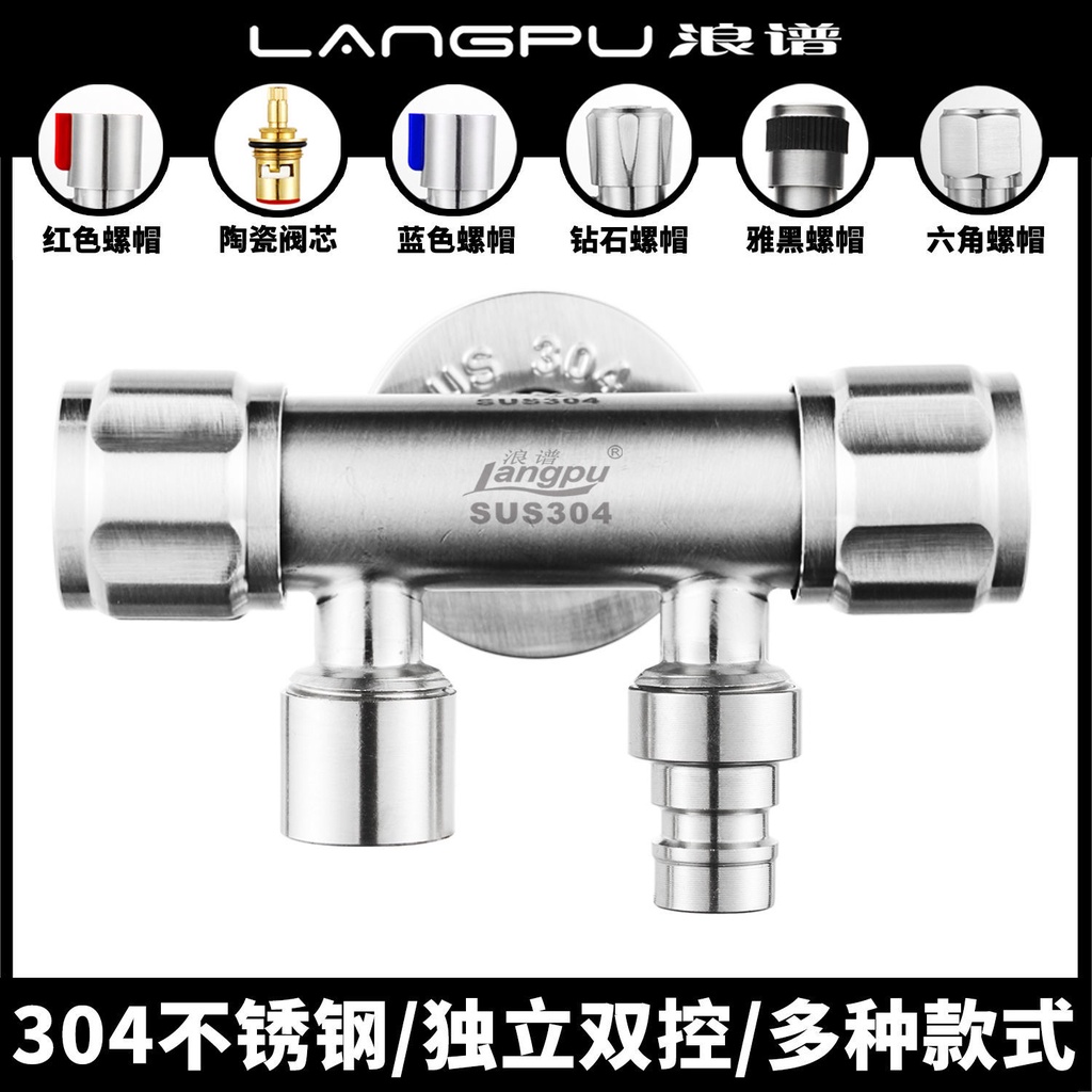 readystock water jet hose connector 304 stainless steel double angle